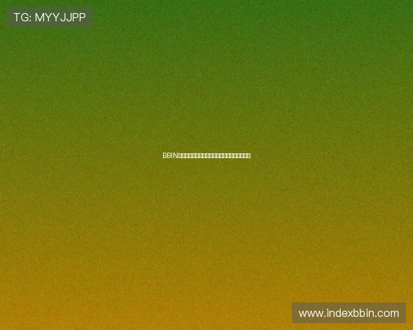 BBIN官网登录流程详解，新手玩家快速上手攻略推荐