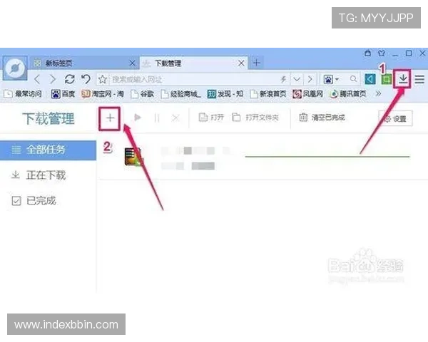bbin游戏官网注册成功后如何进行账号安全设置