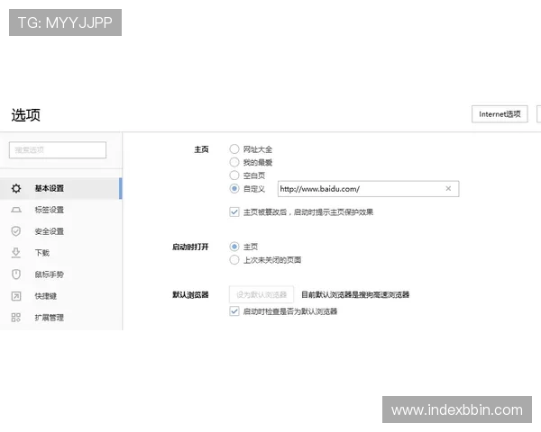 bbin直营电子网站便捷的注册流程，快速开启您的精彩游戏之旅