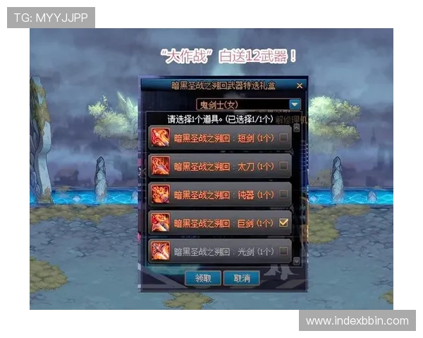 BBIN登录娱乐平台优惠活动不断，助力玩家轻松赢取丰厚奖励