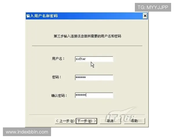 bbin官方客户端下载安全可靠，保障用户账号信息安全的最佳选择