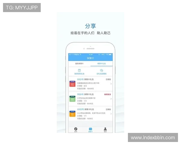 BBIN官方首页安全保障措施详解，保障玩家资金与信息安全
