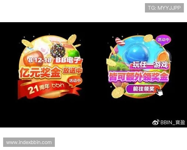 bbin宝盈网站游戏种类丰富多样满足不同玩家的多样化需求