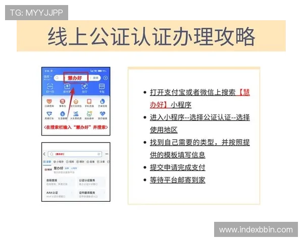 BBIN现金开户流程详解助你轻松开启线上博彩新体验