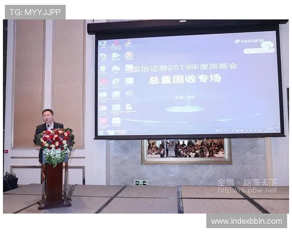 bbin直营旗下公司在2024年的战略调整与业务扩展新机遇探讨