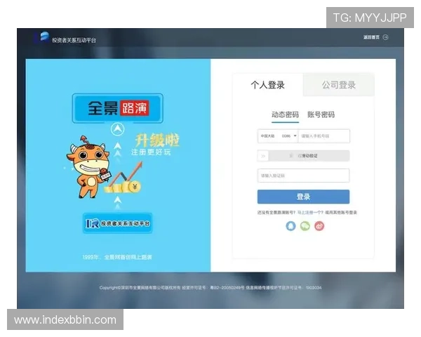 博鱼真人平台会员登录入口最新更新，确保安全顺畅的登录体验