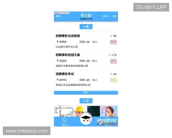 如何通过官方渠道获取BBINapp网址确保账号信息安全