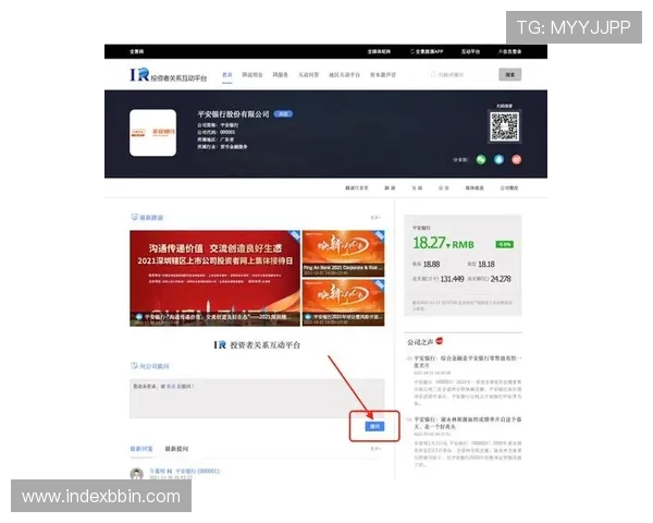 最新BBIN注册登录入口官方渠道推荐确保您的账号安全与顺畅登录