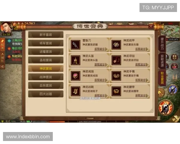 bbin宝盈集团网址登录指南，详细步骤指导让新手玩家轻松进入游戏世界