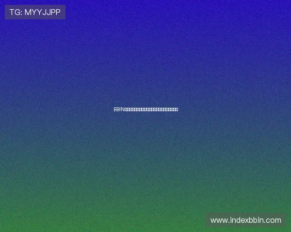 BBIN滚球平台最新玩法介绍助你轻松掌握实时投注技巧