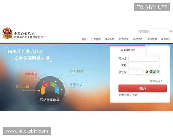 BBIN网站注册流程与新手指南帮助新玩家快速上手体验