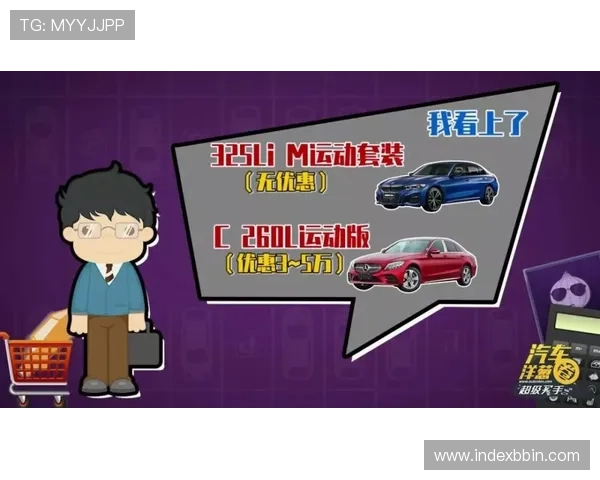 奔驰宝马游戏老虎机安全性分析，选择正规平台保障您的游戏体验