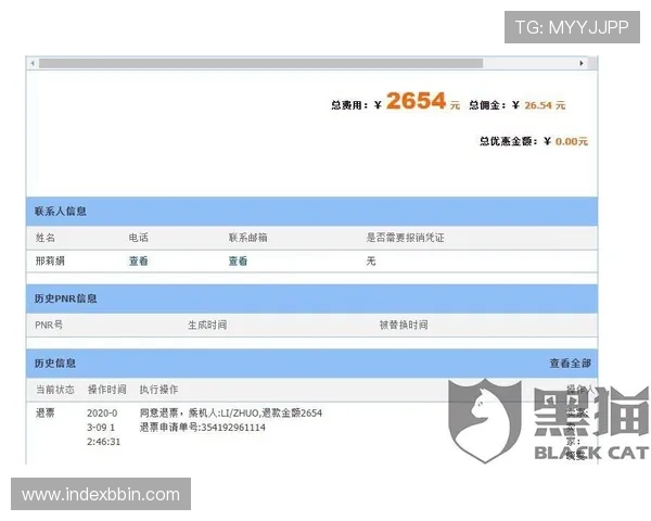 宝盈金团平台登录网址更新及常见登录问题解决方案推荐