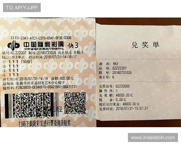 快3玩法分析：帮助玩家理解快3不同玩法的特点及提升中奖率的方法