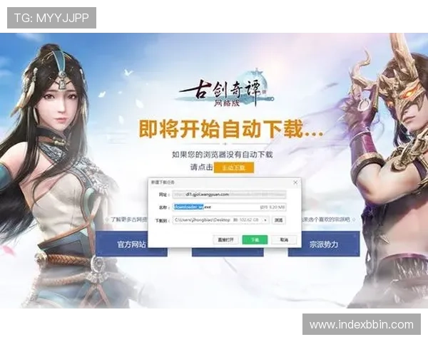 宝盈官网入口网址官方入口最新版本,快速找到官方登录入口的详细指南