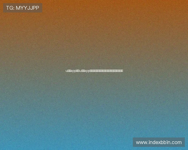 u体育app:在u体育app上获取世界杯赛事精彩回放与高清集锦视频资源 u体育app:在u体育app上获取世界杯赛事精彩回放与高清集锦视频资源